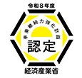 事業継続力強化計画